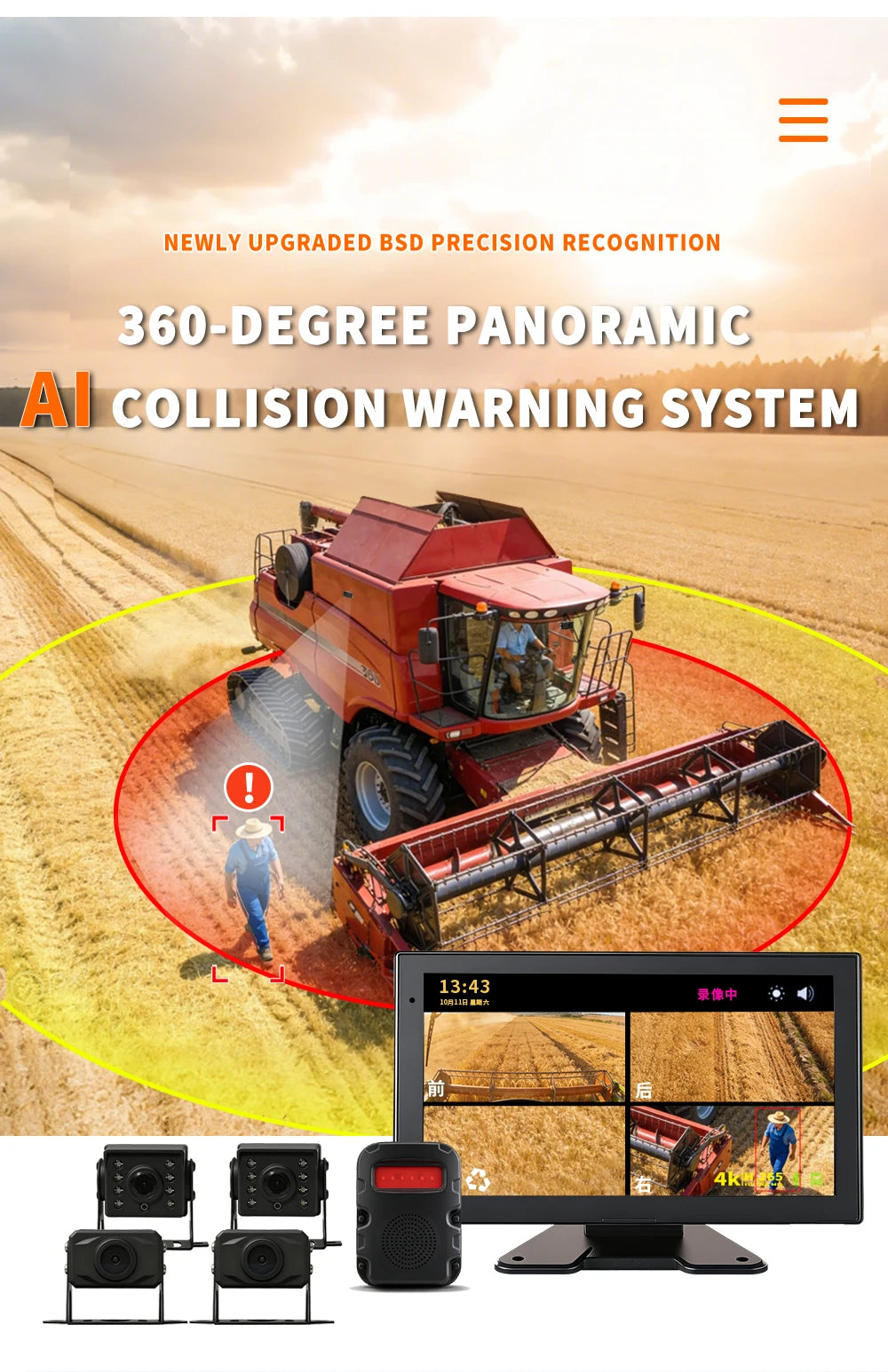 C13 Agricultural Tractor AHD AI BSD Camera 10INCH Screen 720P Waterproof Monitor Blind Spot Detection Pedestrian Alert Safety