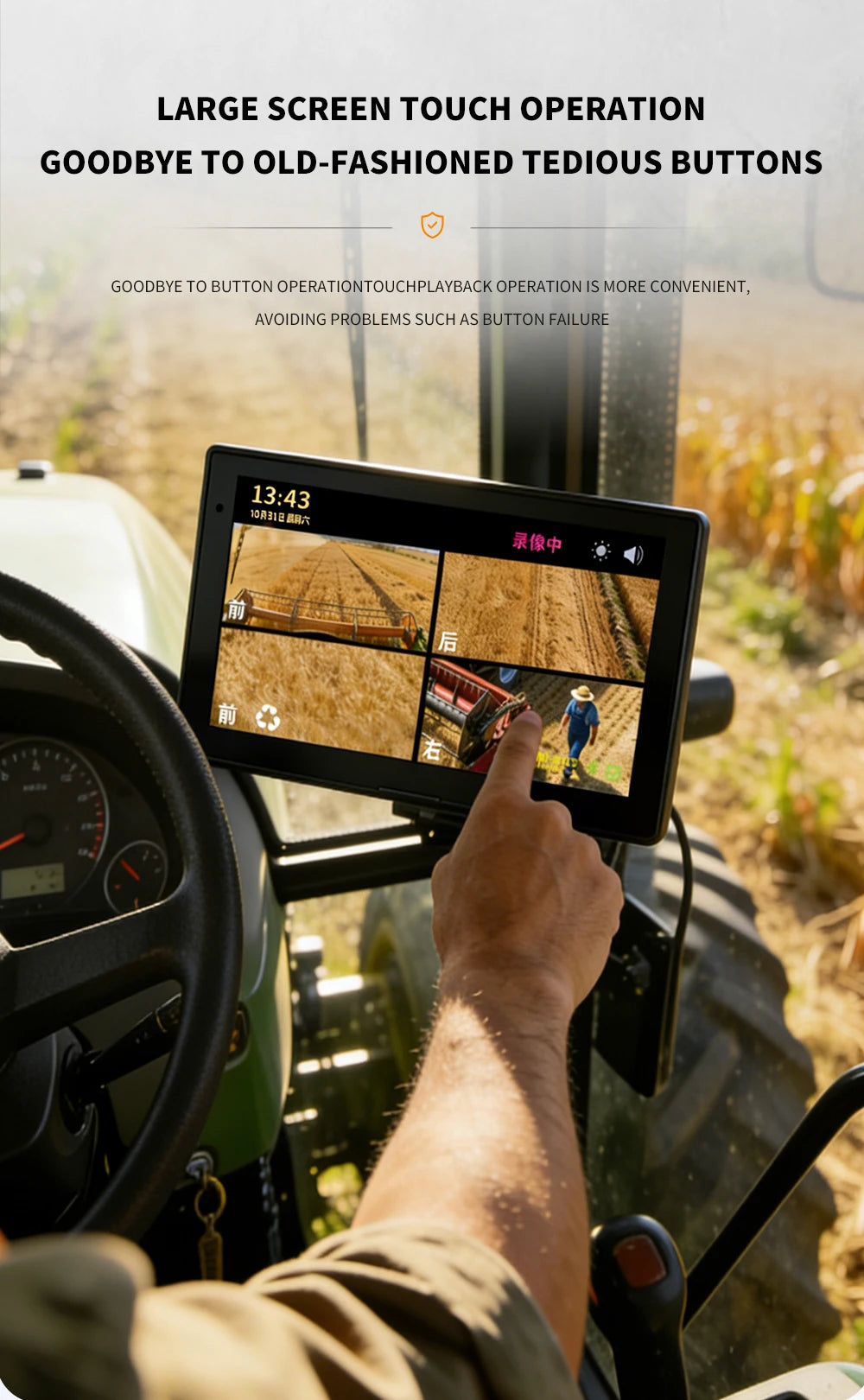 C13 Agricultural Tractor AHD AI BSD Camera 10INCH Screen 720P Waterproof Monitor Blind Spot Detection Pedestrian Alert Safety